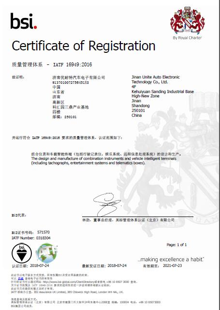 TS16949��ϵ֤��