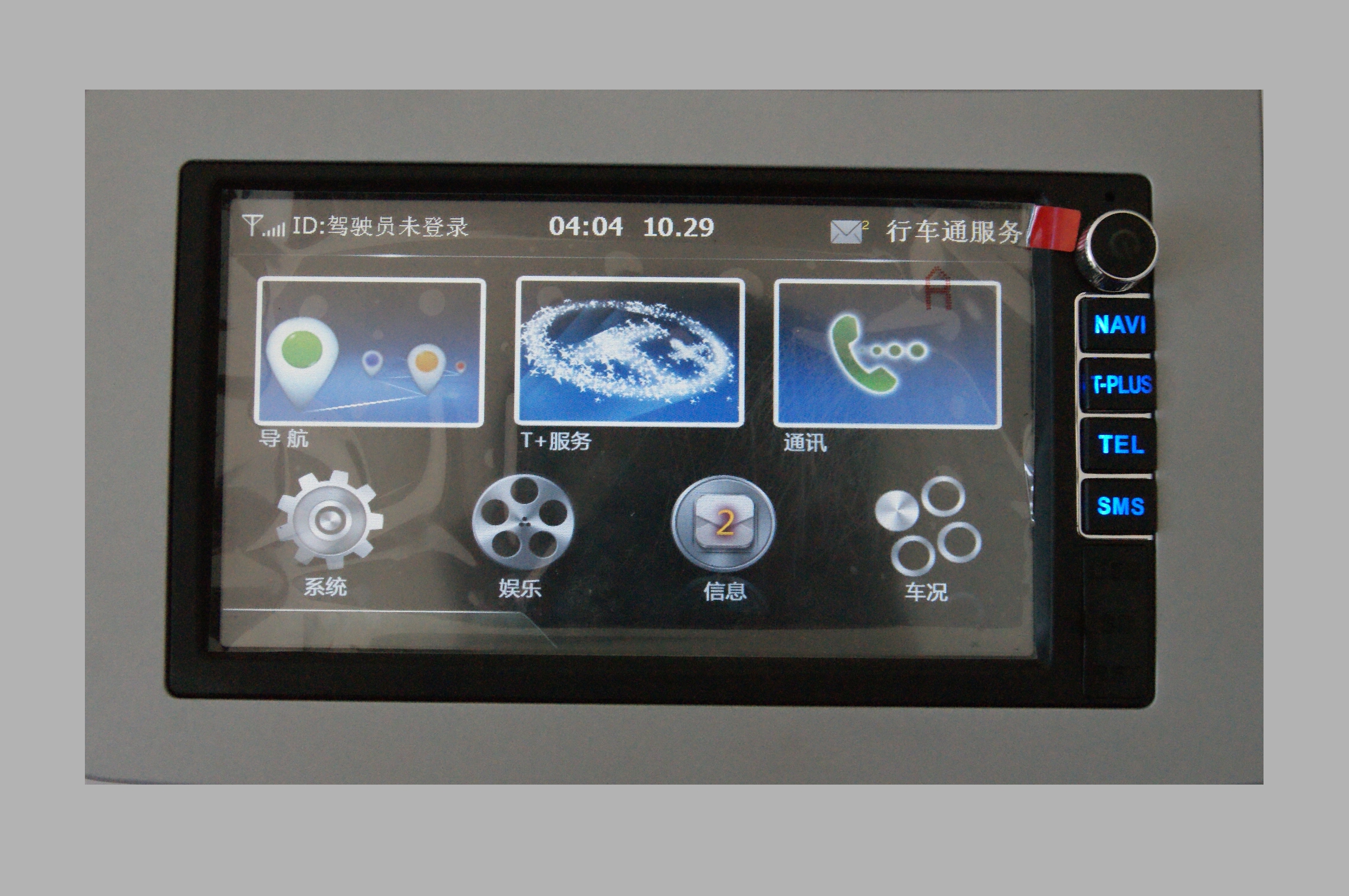 �������ܶ�ý��ϵͳ